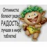 Наталья С.
